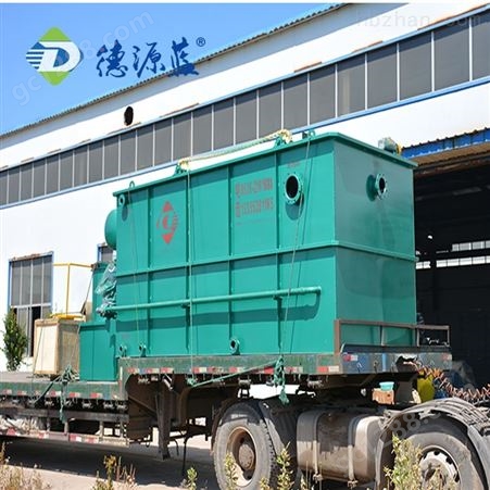 洗涤厂污水处理设备生产厂家 德源蓝环保