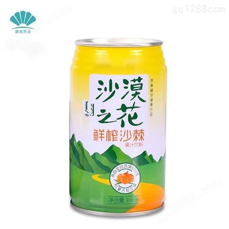 名启  新鲜桃汁定制白桃汁果蔬汁纯果汁网红果汁饮料代加工贴牌
