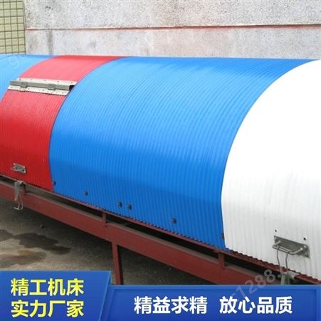 胶带输送机防雨罩  陕西输送机防雨罩 提供安装方案