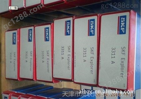供应SKF 6211-2RS轴承外球面轴承 包头 徐州 盐城现货