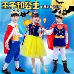 儿童王子国王男童演出服cosplay幼儿园演出服