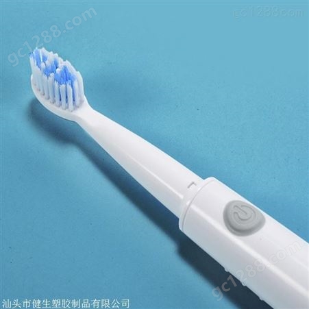 香港男女牙刷 高频智能牙刷 声波牙刷