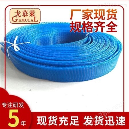 塑料网套厂郑州 西瓜塑料网套 弹性好 牛角扇塑料网套 戈慕莱