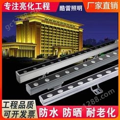 广东LED洗墙灯 工程亮化照明 厂家直供有质保 酷雷电照明