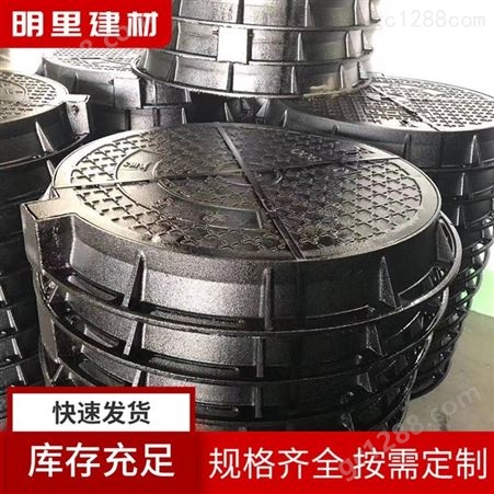 700×800专业定制 机制井盖 污水井盖 厂家销售 明里建材