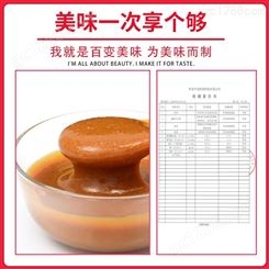 生产销售 肉香王调味料 精选厂家