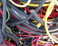 西安回收废电缆 西安电缆高价回收