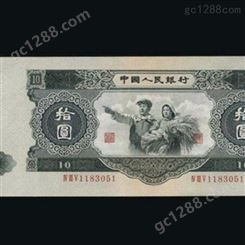 济南回收1953年10元价格-广发藏品