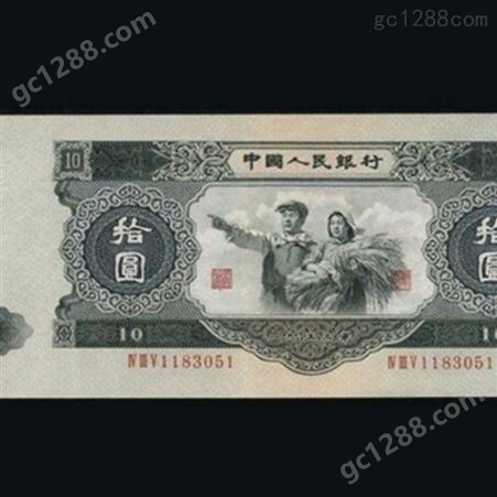 济南回收1953年10元价格-广发藏品