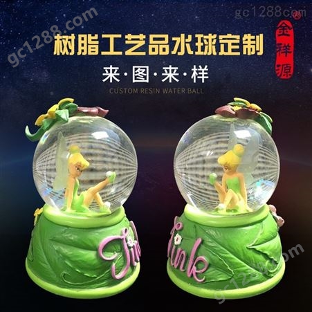 透明树脂水球定制  创意纪念礼品  水球工艺品树脂摆件定制厂家