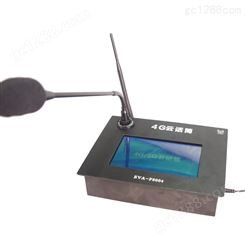 农村广播设备4G无线广播