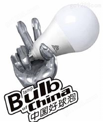少坤中国好球泡系列LED球泡（30W）