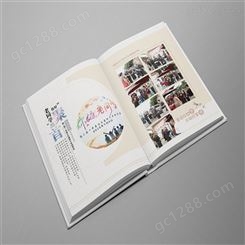旅游画册设计 建筑企业画册 画册印刷厂