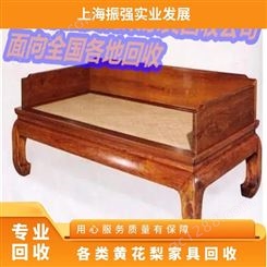 黄花梨家具回收 顶箱柜 罗汉床 圈椅 摆件卯榫结构 小叶紫檀收购