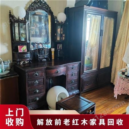 服务型居民 古董收藏 老红木八仙桌回收时期家具收购