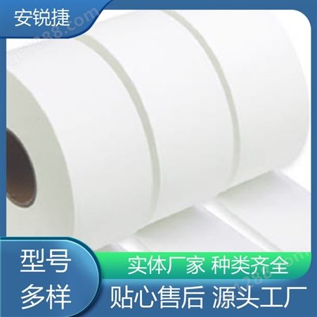 安锐捷 清风大卷纸 餐巾纸专用 加厚纸层柔软表面