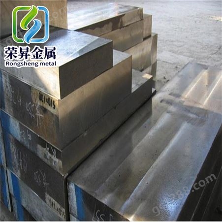 供应工具钢4Cr5MoSiV 合金钢圆钢板材卷板规格齐全可零切