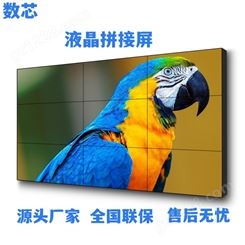 京东方LG46/49/55/65寸高清液晶拼接屏酒吧电视会议室监控大屏幕
