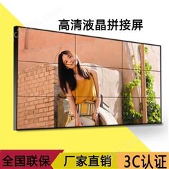 工厂用壁挂55寸液晶拼接屏 无拼缝拼接电视背景墙 数芯显示LS55F17