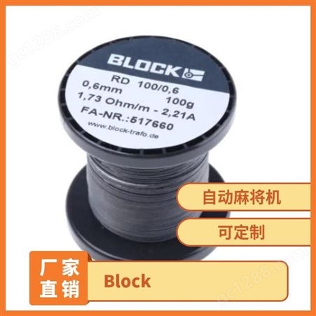 Block 铁磁环FS-1RIN-200-00 铁氧体永磁 9778KJ/m3 89℃ 圆环