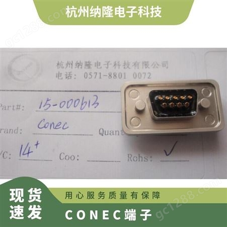 CONEC D-Sub触点, 母座, 压接端接, 尺寸2.6mm 132C11029X
