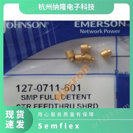 Semflex / Cinch 电缆连接器 S119BPBS10036