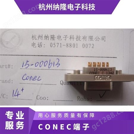 CONEC D-Sub触点, 母座, 压接端接, 尺寸2.6mm 132C11029X