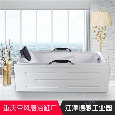 1.5米亚克力浴缸销售 帝风唐 酒店家用泡澡缸定制