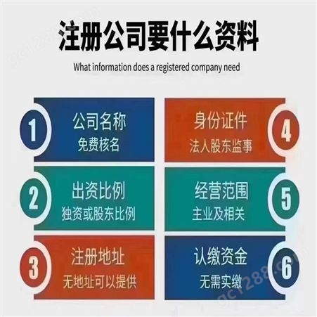 卫生许可证 一对一服务上海个体户营业执照办理