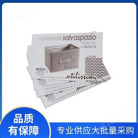 腾翔印刷 封皮单页厂家直供 免费设计排版 生产厂家