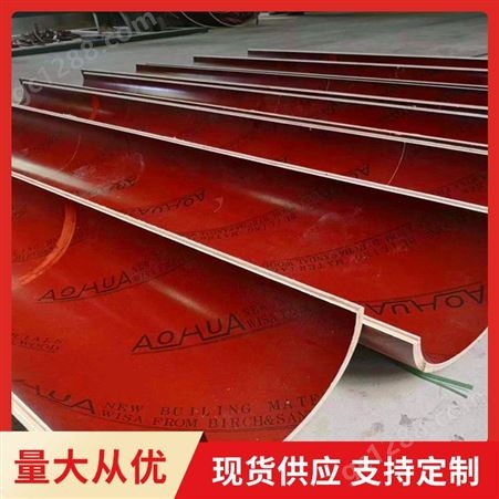 鑫方泰 圆柱木模板厂家 可售卖地全国 耐腐蚀 使用特殊技术热压