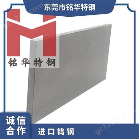 进口钨钢KG3钨钴类硬质合金钢板KG4高硬度钨钢棒KG5耐磨钢材KG6