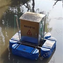 诚净岸基式安装 水面浮筒式安装 太阳能微纳米曝气机 高效充氧