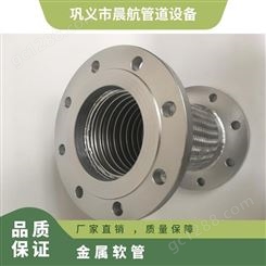 国标 耐酸碱 耐高温 高压 304不锈钢 4分6分1寸 金属软管膨胀节DN75