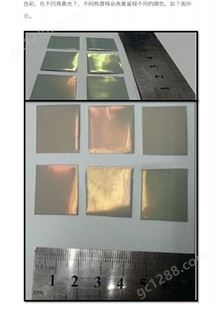 多孔阳极氧化铝模板 纳米材料单通AAO模板薄阻挡板