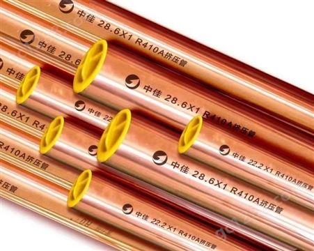 中佳紫铜管空调R410A系统低温冷库机组铜管直管盘管