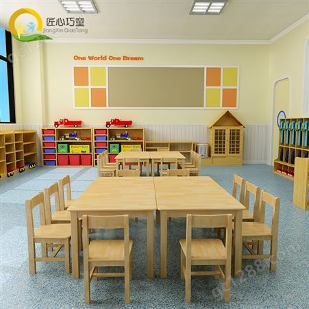 托儿所定制家具用品 早教园组合家具柜子 幼儿园早教用具厂家