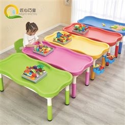 幼儿波浪长方形升降积木桌 圆形塑料可调节积木桌椅厂家 支持定制
