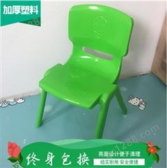 幼儿园桌椅源头工厂塑料亮面加厚儿童学习桌椅全新料幼儿园椅子