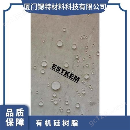 有机硅树脂 型号SH-3021 耐高温涂料 白色粉末 质量保证