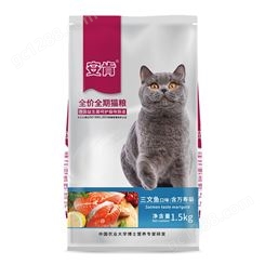 安肯全期猫粮1.5kg成猫幼猫通用型三文鱼万寿菊宠物猫咪橘猫主粮