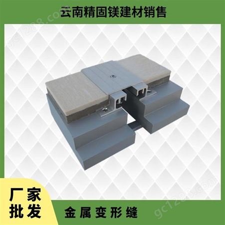 可定制平面型金属盖板应用广泛地坪变形缝规格齐全