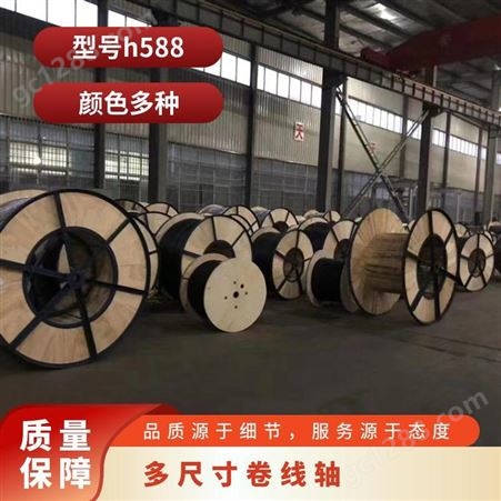 环星木业 电缆卷筒卷盘 生产不同尺寸 生产线轴公司