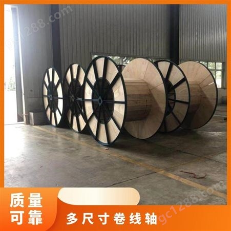 环星木业 电缆卷筒卷盘 生产不同尺寸 生产线轴公司