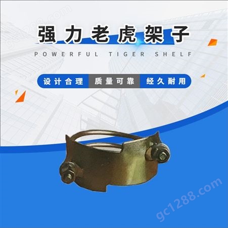 耐腐蚀排水管用卡箍 卡箍生产 强力喉箍 天津生产厂家