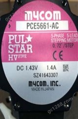 日本MYCOM步进电机PCE5691-AC库存充足，现货销售