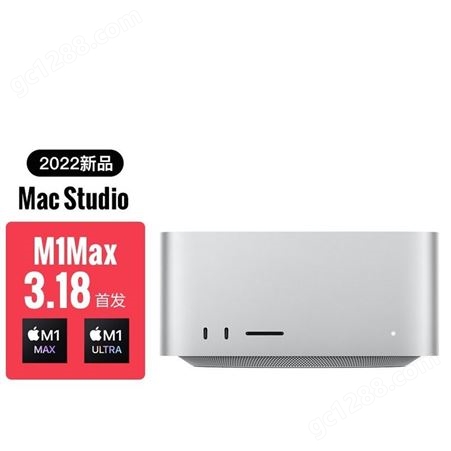 Apple 2022款 电脑台式主机 Mac Studio M1 Max【10+24】32G+512G