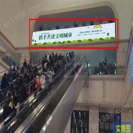 哈尔滨站LED广告投放折扣