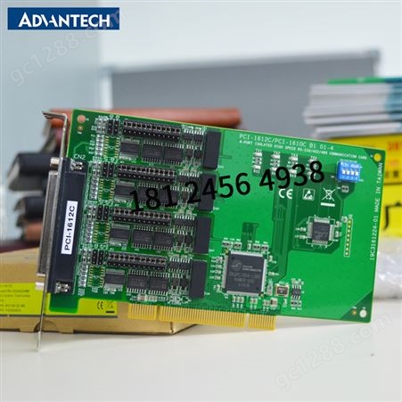研华PCI-1612C 扩展串口卡 带隔离4端口RS-232/422/485 PCI通讯卡