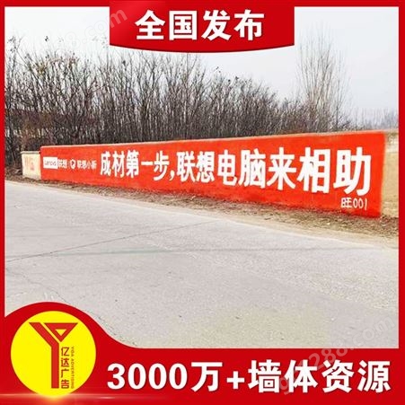 赣州墙体标语广告蓄势2022赣州刷墙广告